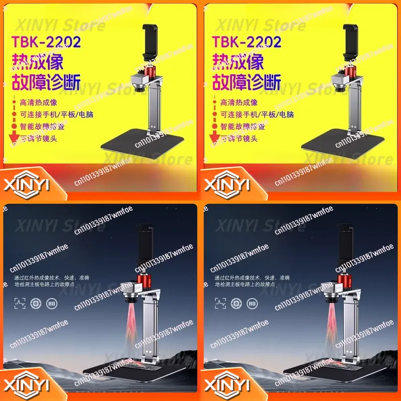 กล้องถ่ายภาพความร้อนสำหรับ TBK - Thermal Imager Pcb Repair บทวิจารณ์และราคา